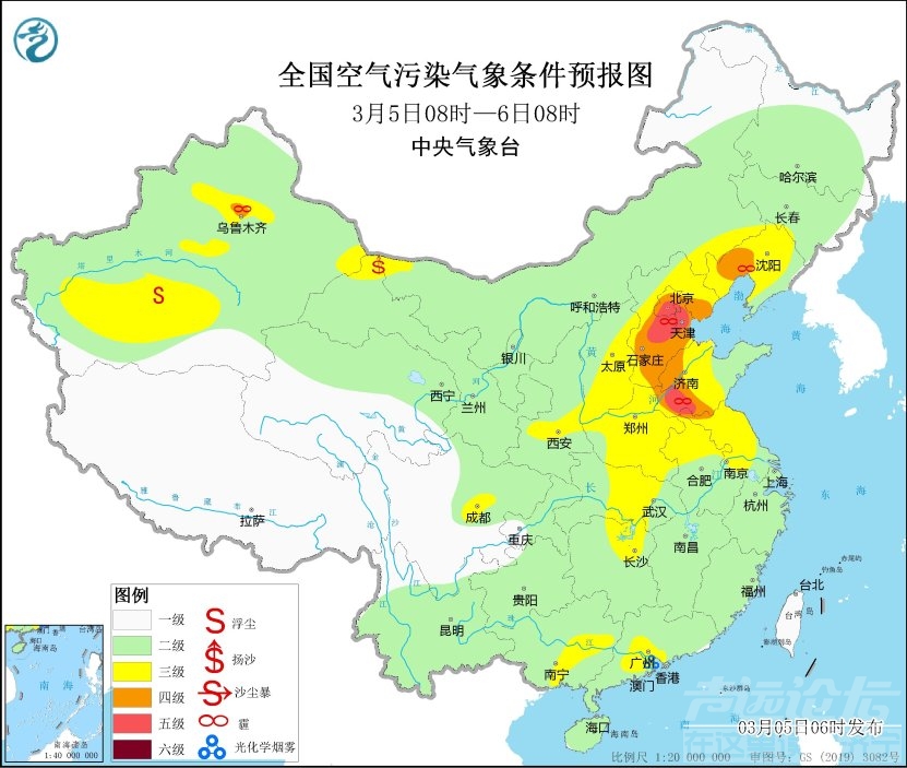 恰逢开会，天不助鲁，济宁将连续三天持续空气污染-1.jpg