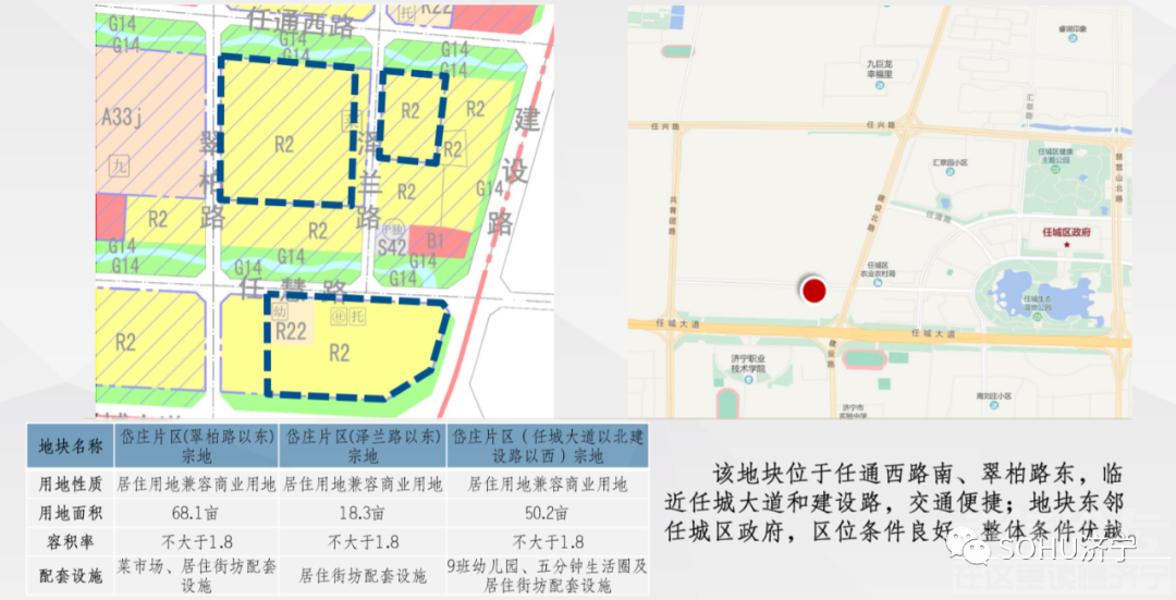 这个地还没拍，就比九巨龙和瑞马地价便宜一千七八-1.jpg