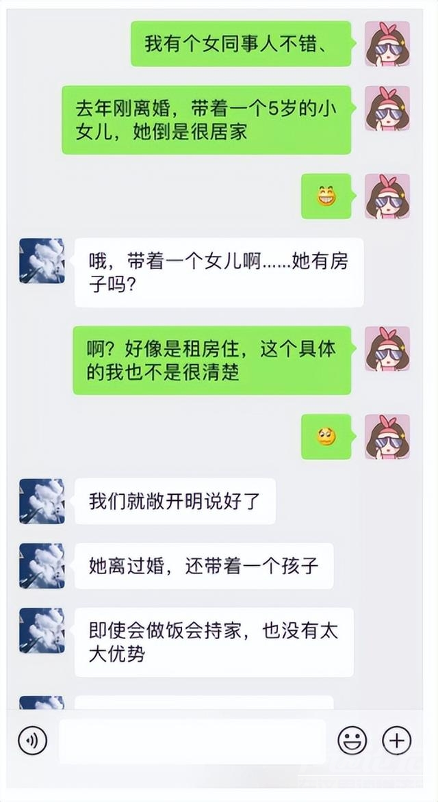 弟弟吐槽34岁博士姐姐相亲经历，“要求太多”，高高在上要不得-1.jpg