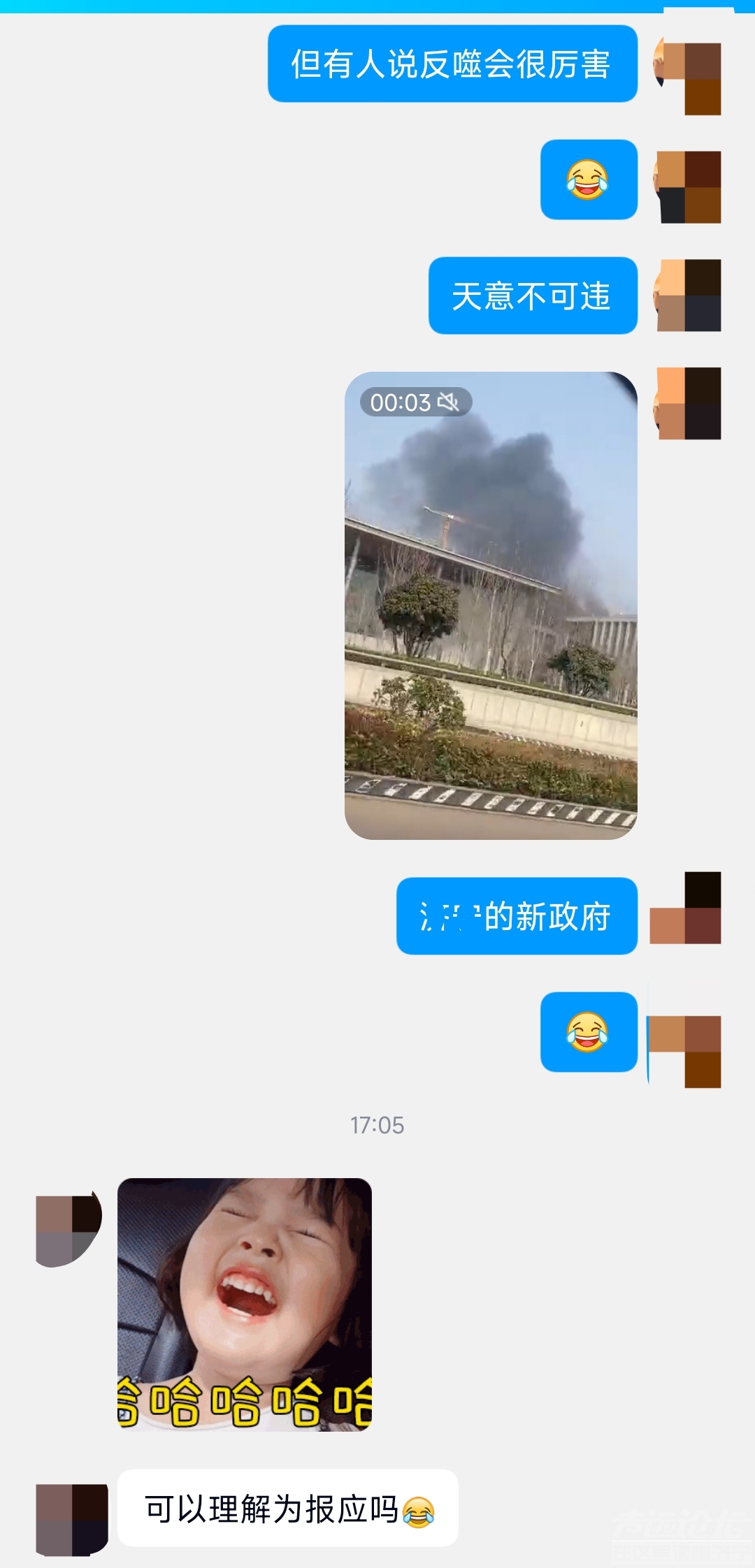Screenshot_2023-03-07-17-13-39-808_com.tencent.mobileqq-edit.jpg