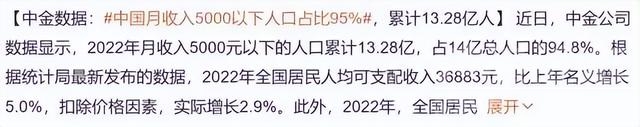 一张211毕业生工资表流出，网友炸了：天啊！真没想到……-4.jpg