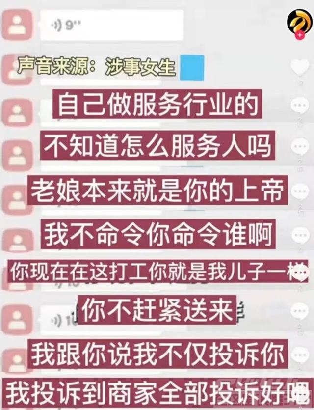 一张211毕业生工资表流出，网友炸了：天啊！真没想到……-11.jpg