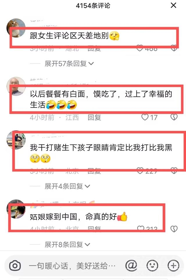 河南小伙迎娶非洲媳妇，能干活还不要彩礼，亲戚：这下他有的受了-8.jpg