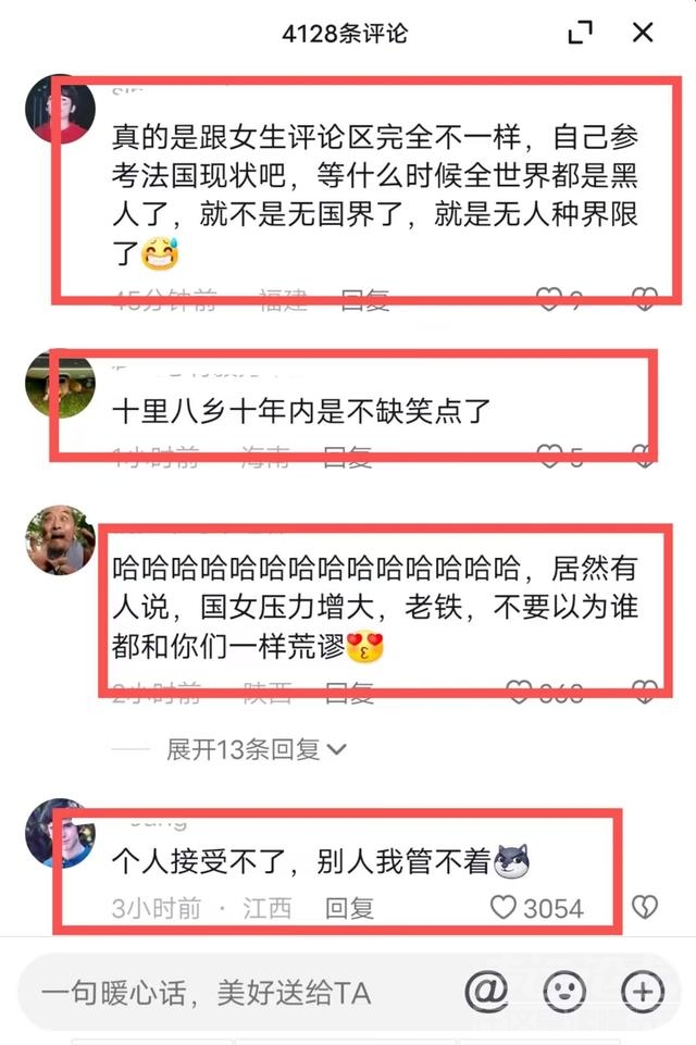 河南小伙迎娶非洲媳妇，能干活还不要彩礼，亲戚：这下他有的受了-9.jpg