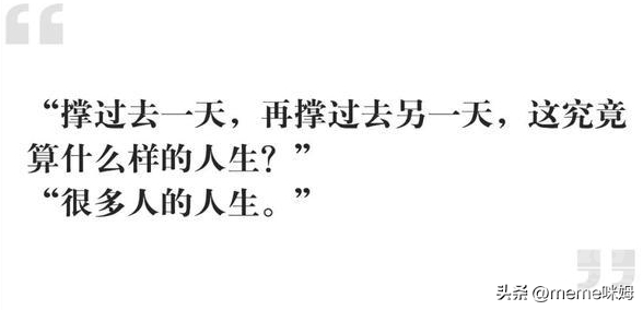 罗永浩：越耿直正义的青年越一事无成。孙宁：很多人年到40也一样-2.jpg