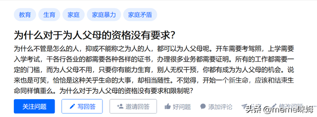 罗永浩：越耿直正义的青年越一事无成。孙宁：很多人年到40也一样-11.jpg