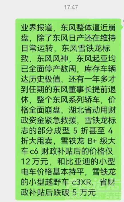 微信截图_20230308161356.png