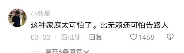 70岁老人骑车摔倒身亡，家属却把路人告上法庭。网友:还好没扶…-6.jpg