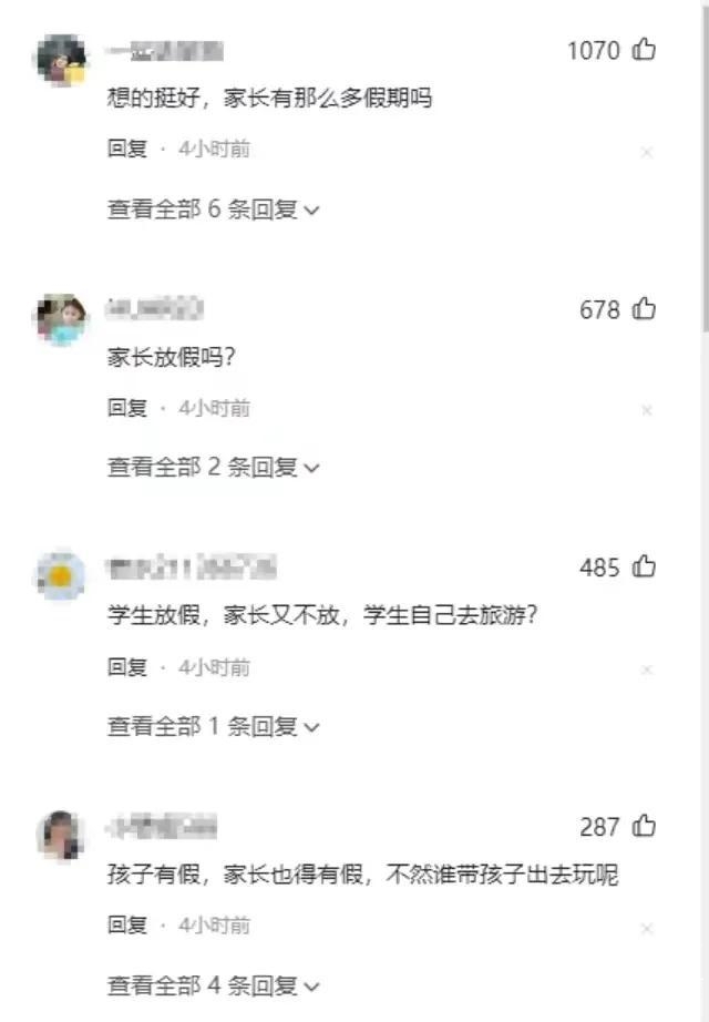 这五位代表的提议没有掌声，招来一片“骂”声，网友:不如不提！-6.jpg