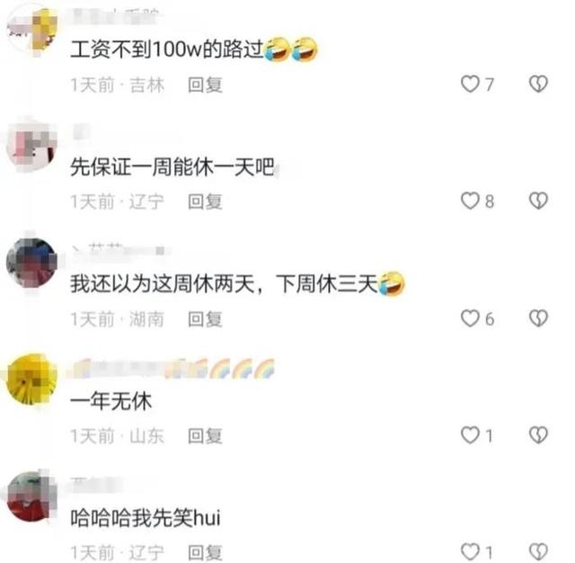 这五位代表的提议没有掌声，招来一片“骂”声，网友:不如不提！-12.jpg