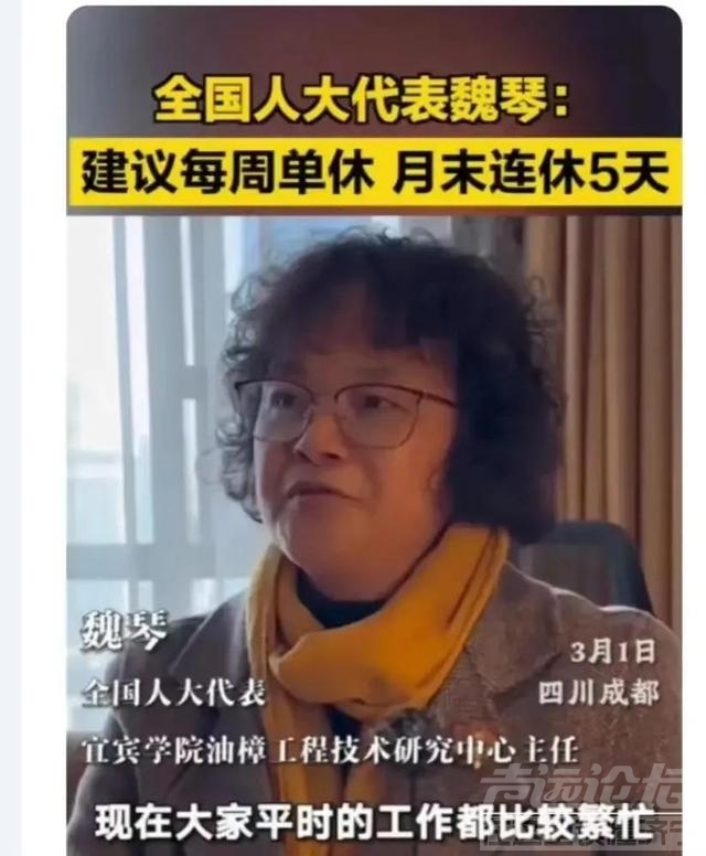 这五位代表的提议没有掌声，招来一片“骂”声，网友:不如不提！-8.jpg