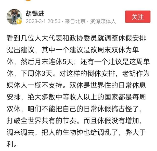 这五位代表的提议没有掌声，招来一片“骂”声，网友:不如不提！-14.jpg