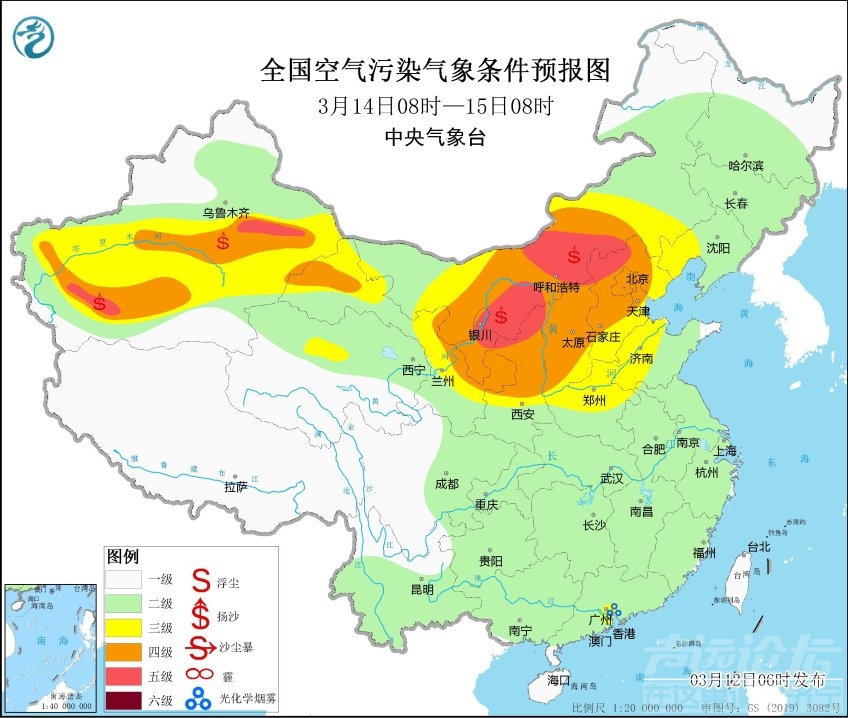 14日左右济宁仍可能有一次扬沙浮尘天气过程-1.jpg