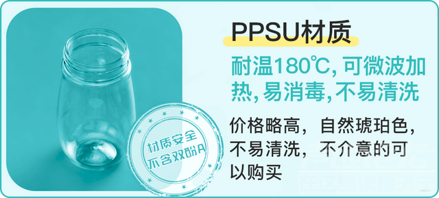 这种水杯早就被国家禁止了！快检查一下你家娃用的-7.jpg