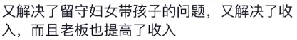 工厂车间设托管区请人帮员工看娃，公司回应：1岁以上孩子均可托管，不收费，办厂时就有此制度-7.jpg