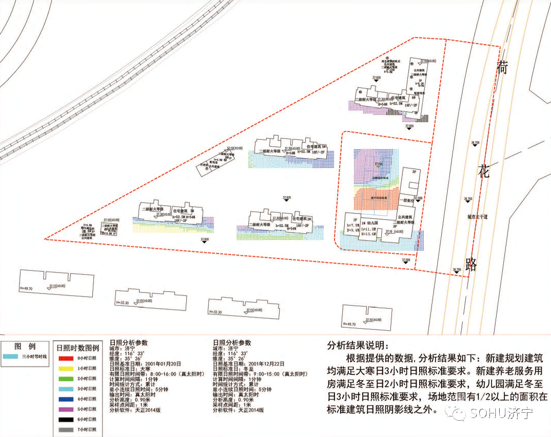 设计居住286户！济宁城区一住宅项目获批-4.jpg