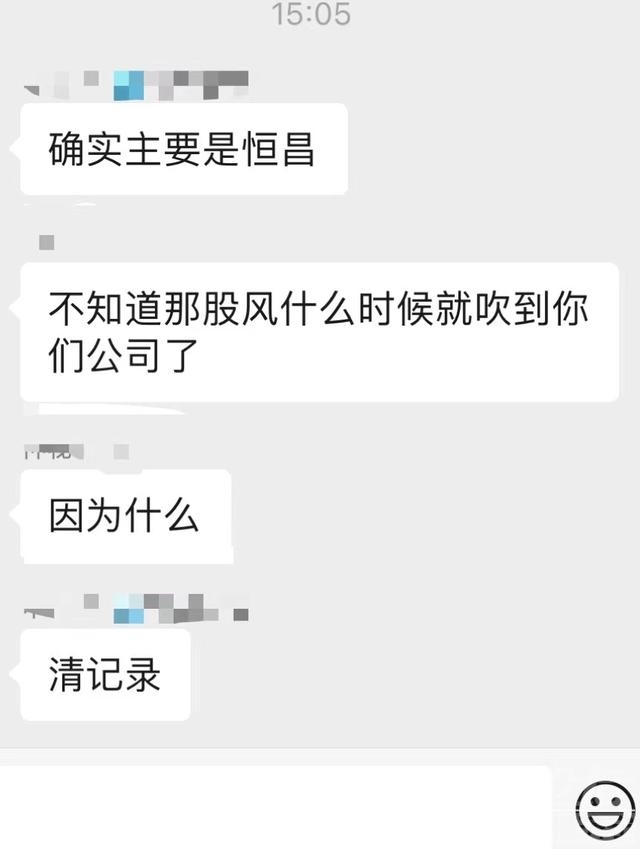 突发：异地用警，湖南5家催收公司被抓-2.jpg