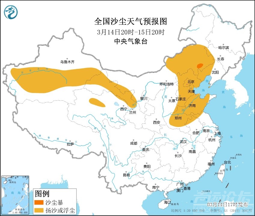 沙尘预报 济宁人注意防护-1.jpg