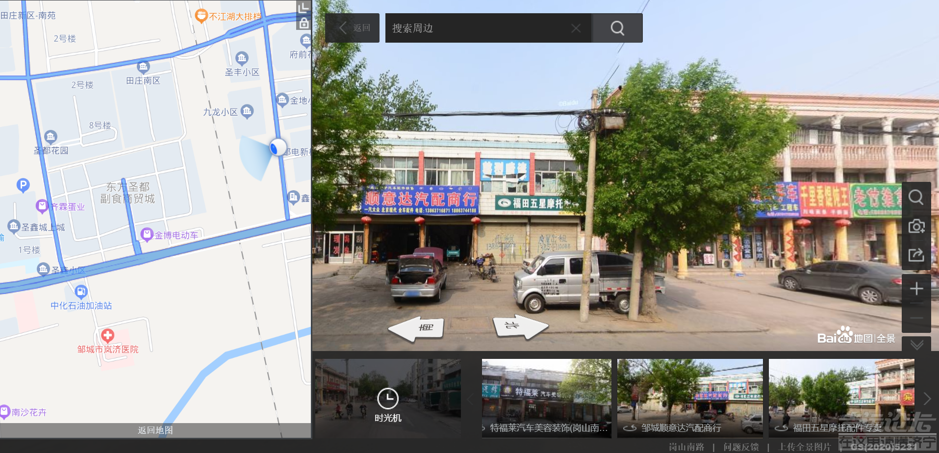 FireShot Capture 001 - 百度地图 - map.baidu.com.png