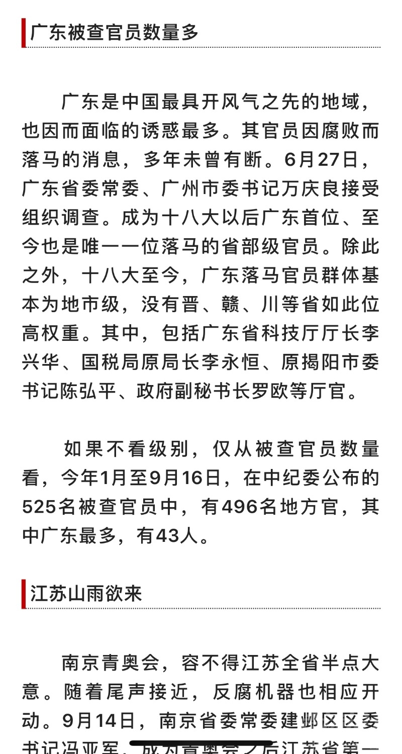 261FB8C3-7CBF-4B53-9454-929A38298041.jpeg