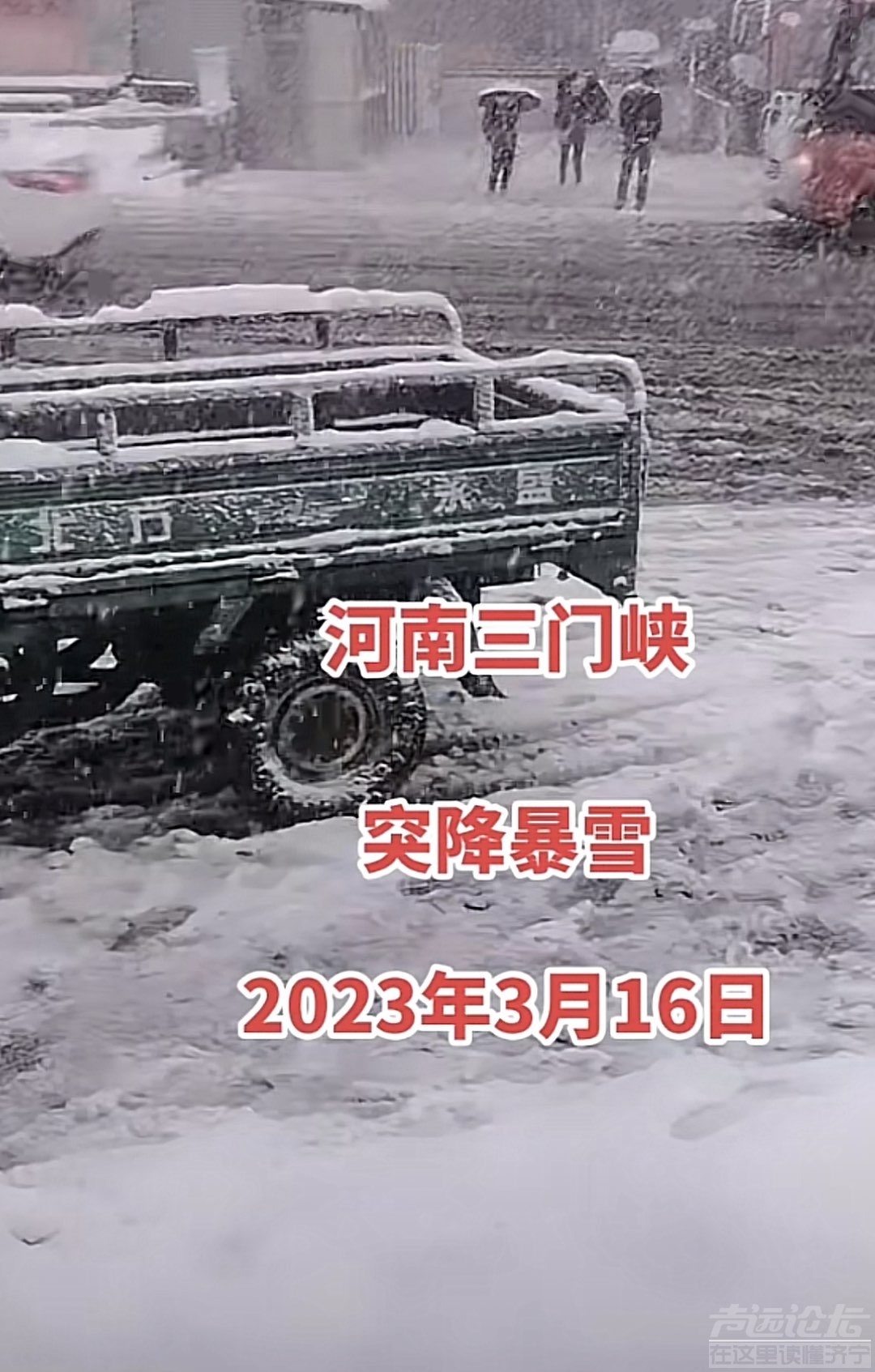 20230316081227front1_0_558671_FlFfXW58YhXUJoHH9GY2CtQwC_w7.jpg