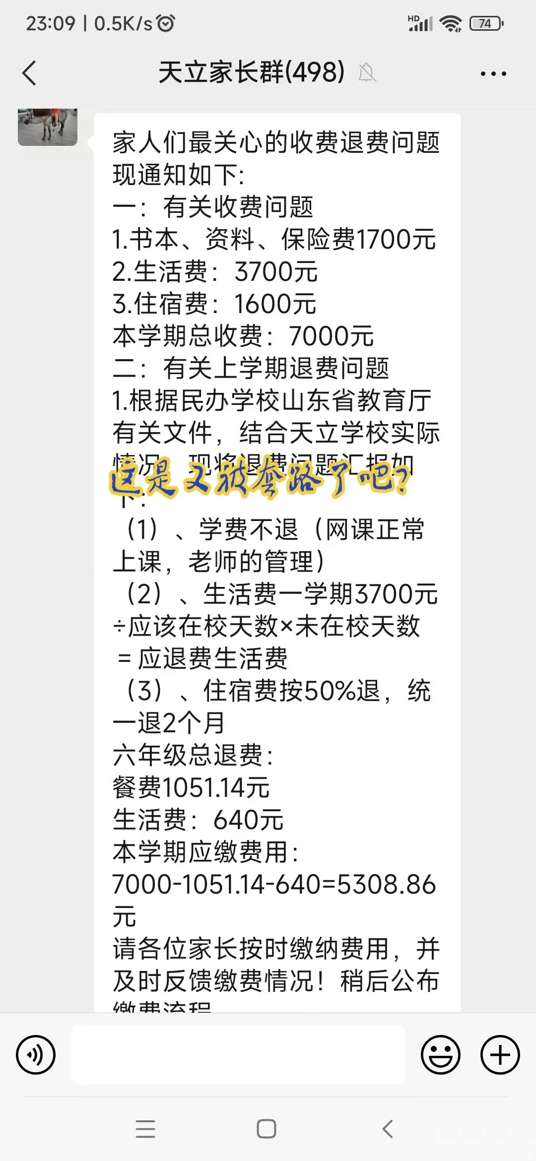 QQ图片20230316102958.png