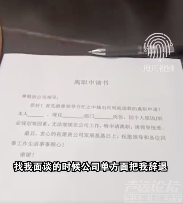 男生在工作群索要工资被辞退，“私聊是最基本的礼貌”，当事人：连续2个月拖欠工资，还叫嚣让去仲裁-5.jpg