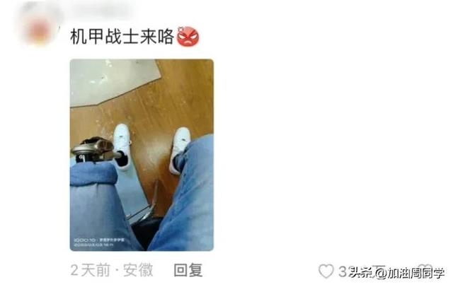 点赞近四百万的“下辈子不来了”，撕开了多少人伪装的面具-5.jpg