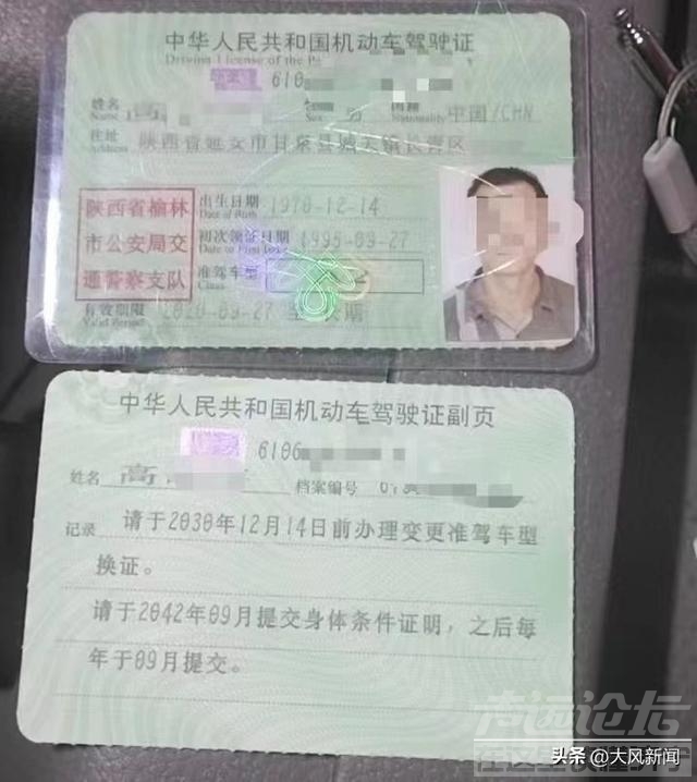 货车司机称未吸毒却“成”吸毒人员，投诉多年警方救助10万并更换驾驶证，但吸毒记录难销除，警方：经得起查-2.jpg