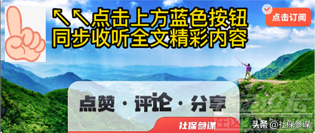 有人预测，如果不出意外，今明两年，社会有可能发生5大变化-1.jpg