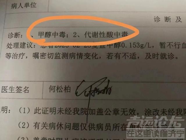 纵观天下 | 河北游客称丈夫在九寨沟一饭店饮酒后死亡，警方以“过失致人死亡”立案-2.jpg