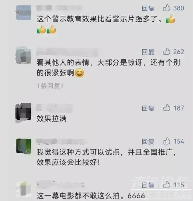 开会现场铐走公务员，是否对其它公务员不尊重？-3.jpg