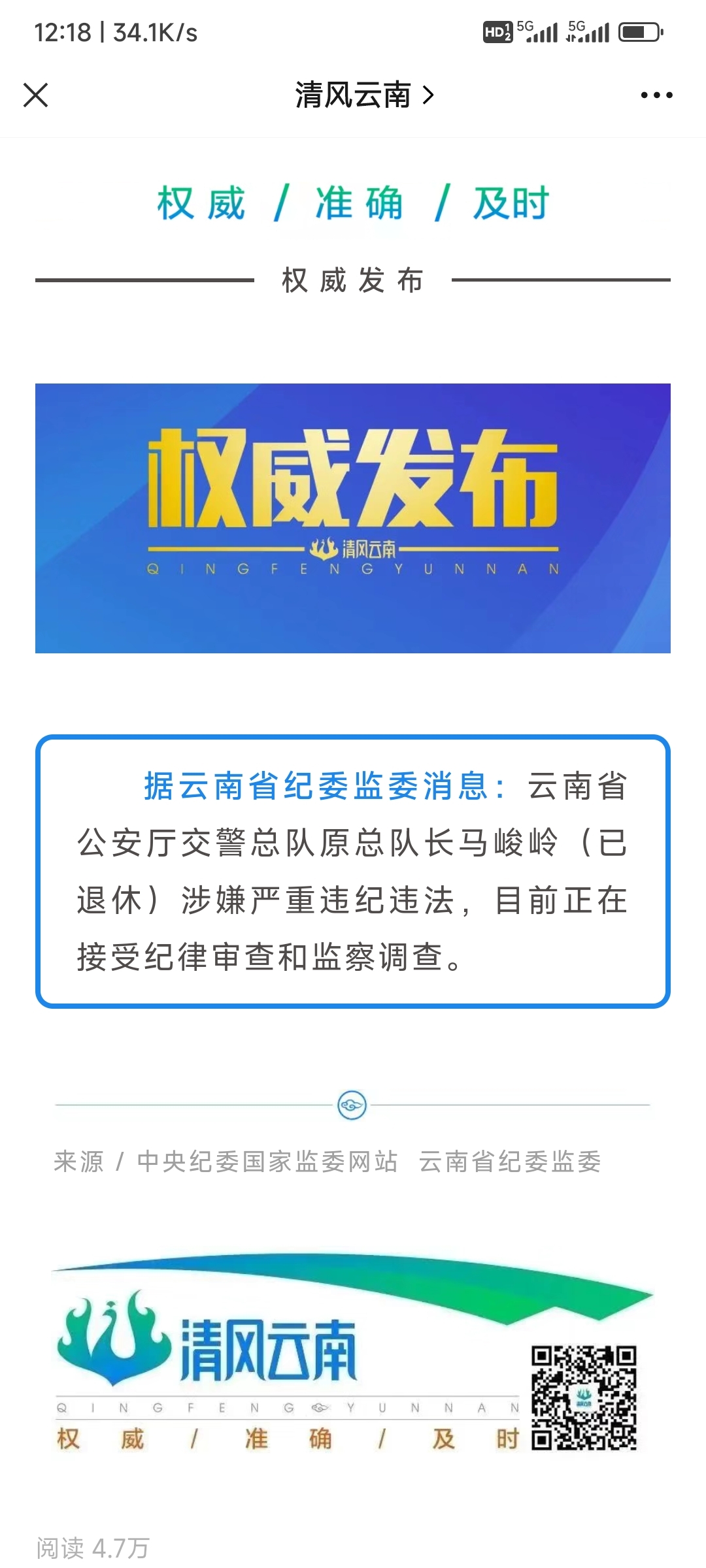 Screenshot_2023-03-21-12-18-13-300_com.tencent.mm.jpg