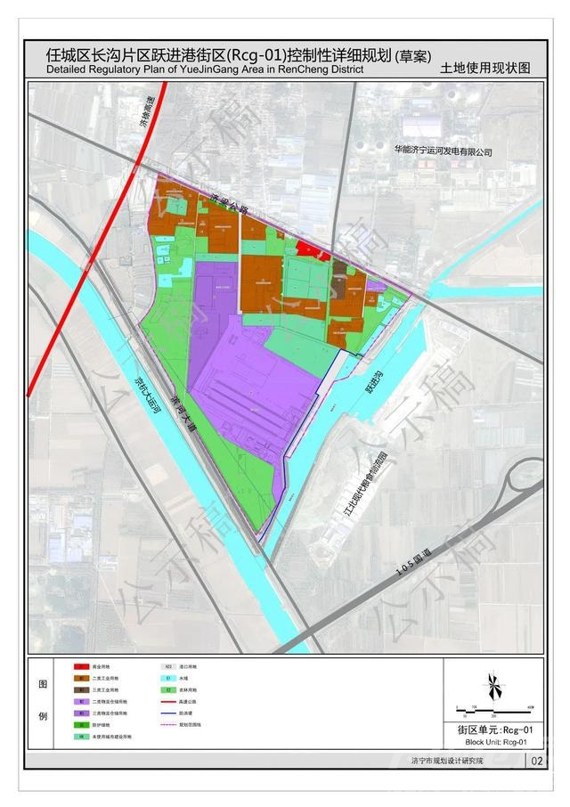 任城区长沟片区跃进港街区（Rcg-01）控制性详细规划》草案公示-1.jpg