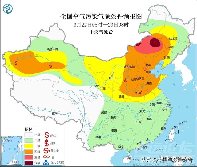 今年以来最强！蒙古沙风暴突袭北方，权威预报：黄沙还要进南方-9.jpg