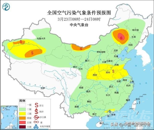 今年以来最强！蒙古沙风暴突袭北方，权威预报：黄沙还要进南方-10.jpg