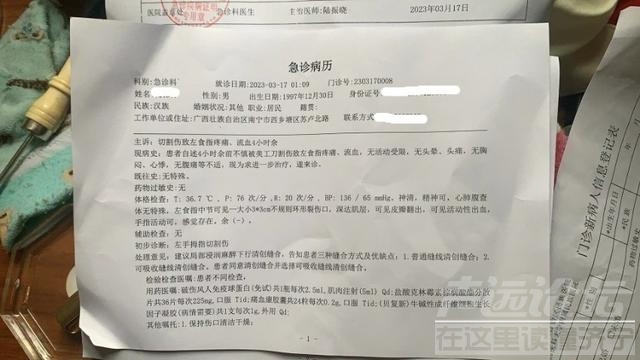 男子摆摊被城管追逐跑掉了鞋，慌乱中还划伤了手 部门回应-4.jpg