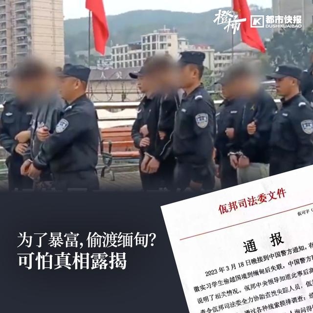 又有广西柳州4名小伙被诱骗出去打工失联-1.jpg