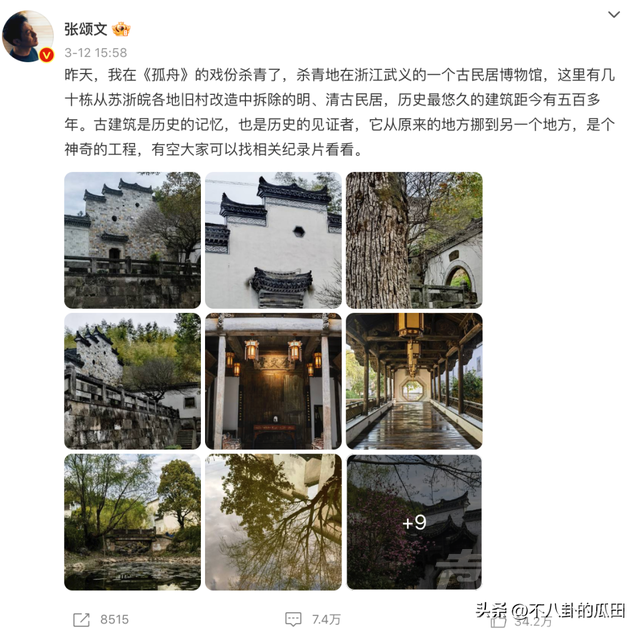 张颂文爆红坚持不接广告，《狂飙》配角却赚得盆满钵满-21.jpg