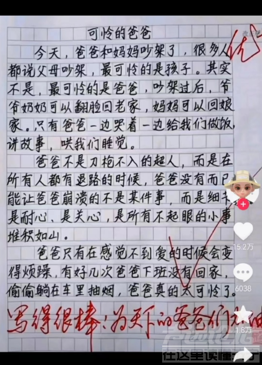 微信截图_20230323110948.png