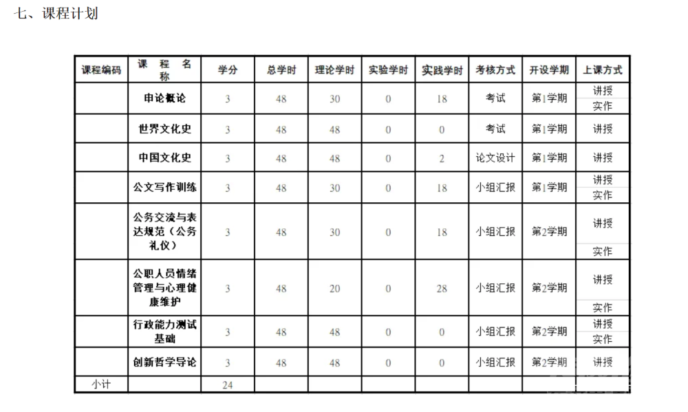 曹德旺：大学没教会年轻人动手能力，毕业就考公务员，磨嘴皮就行了-7.jpg