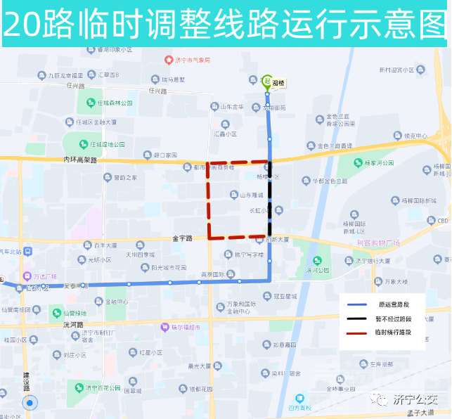 济宁3条公交线路临时调整！-2.jpg