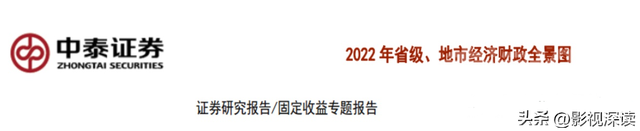 撑不住了！事业单位两头难，清退编外只是开始！这些城市要注意！-1.jpg