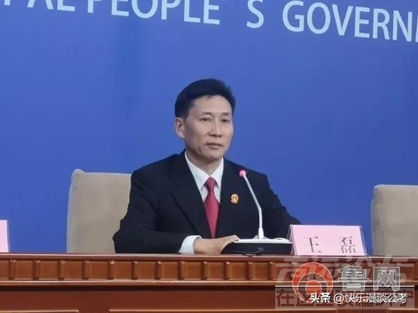 山东密集进行“打虎拍蝇”，29名公职人员被拍下，涉及五类人员！-6.jpg