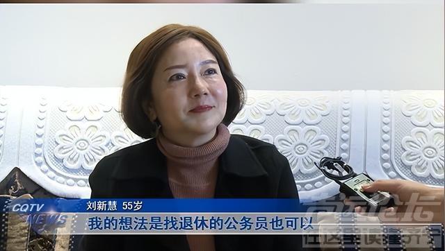 55岁月薪2000的大姐来征婚，说出择偶的5个条件，网友们不淡定了-1.jpg