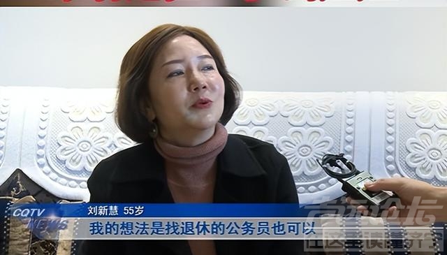 55岁月薪2000的大姐来征婚，说出择偶的5个条件，网友们不淡定了-5.jpg