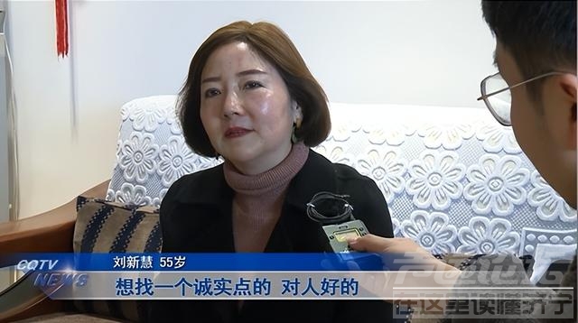 55岁月薪2000的大姐来征婚，说出择偶的5个条件，网友们不淡定了-8.jpg