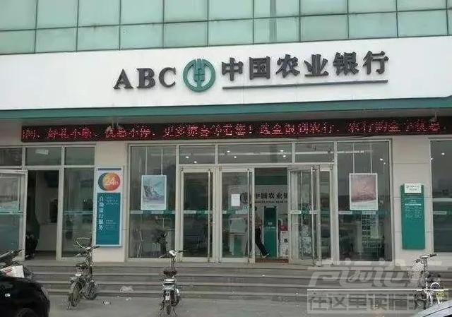 男子2千元存银行20年，到期后应取9万，银行：不给九万，只给9千-5.jpg