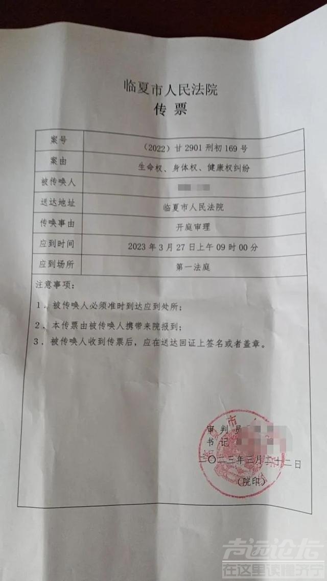 “12岁残疾女孩自述被强奸案”一审开庭，多名嫌疑人当庭认罪-1.jpg