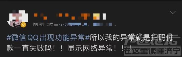 突然崩了！大量网友“发现异常”！刚刚紧急回应-10.jpg